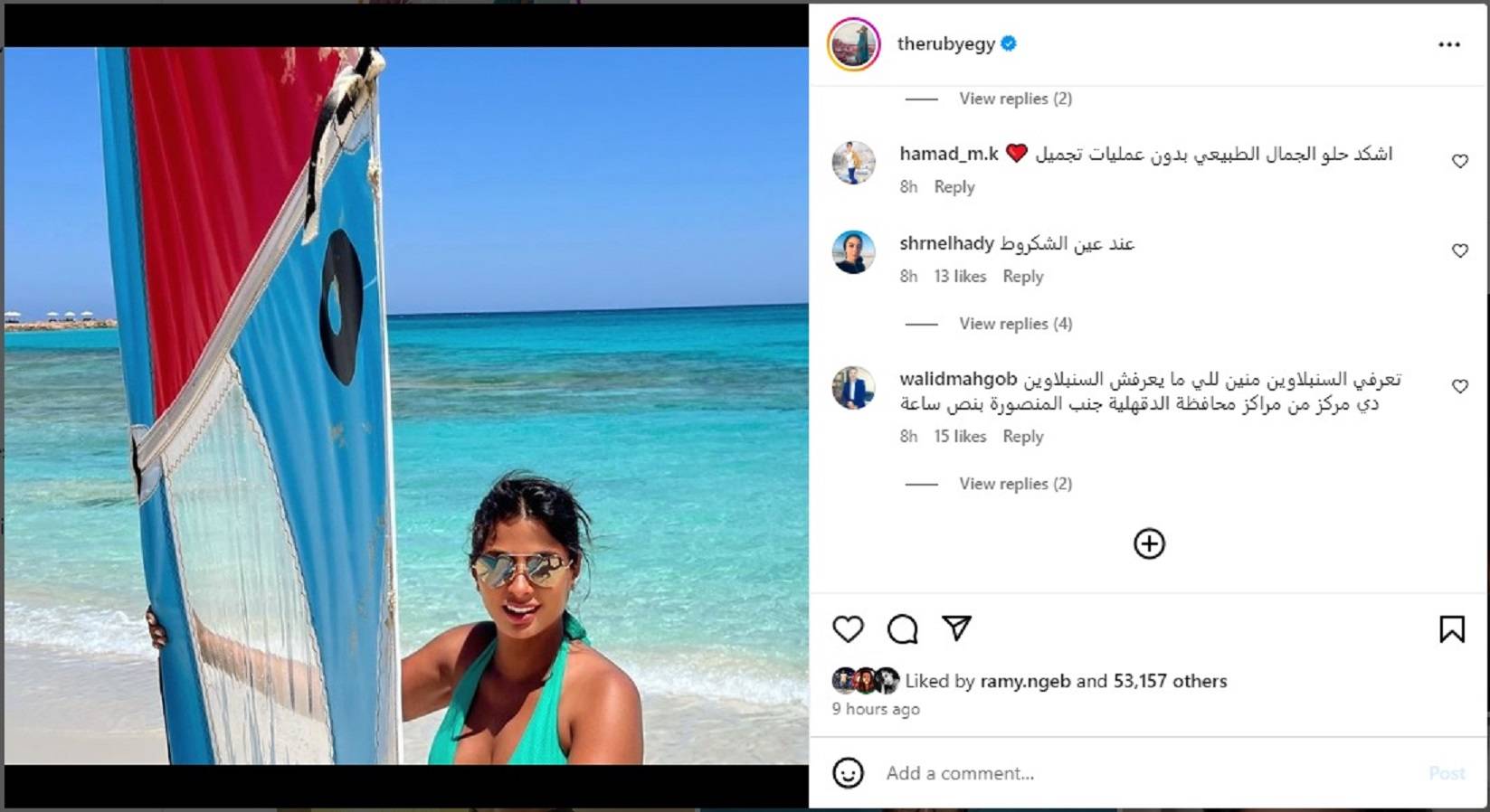 منشور روبي منشور روبي