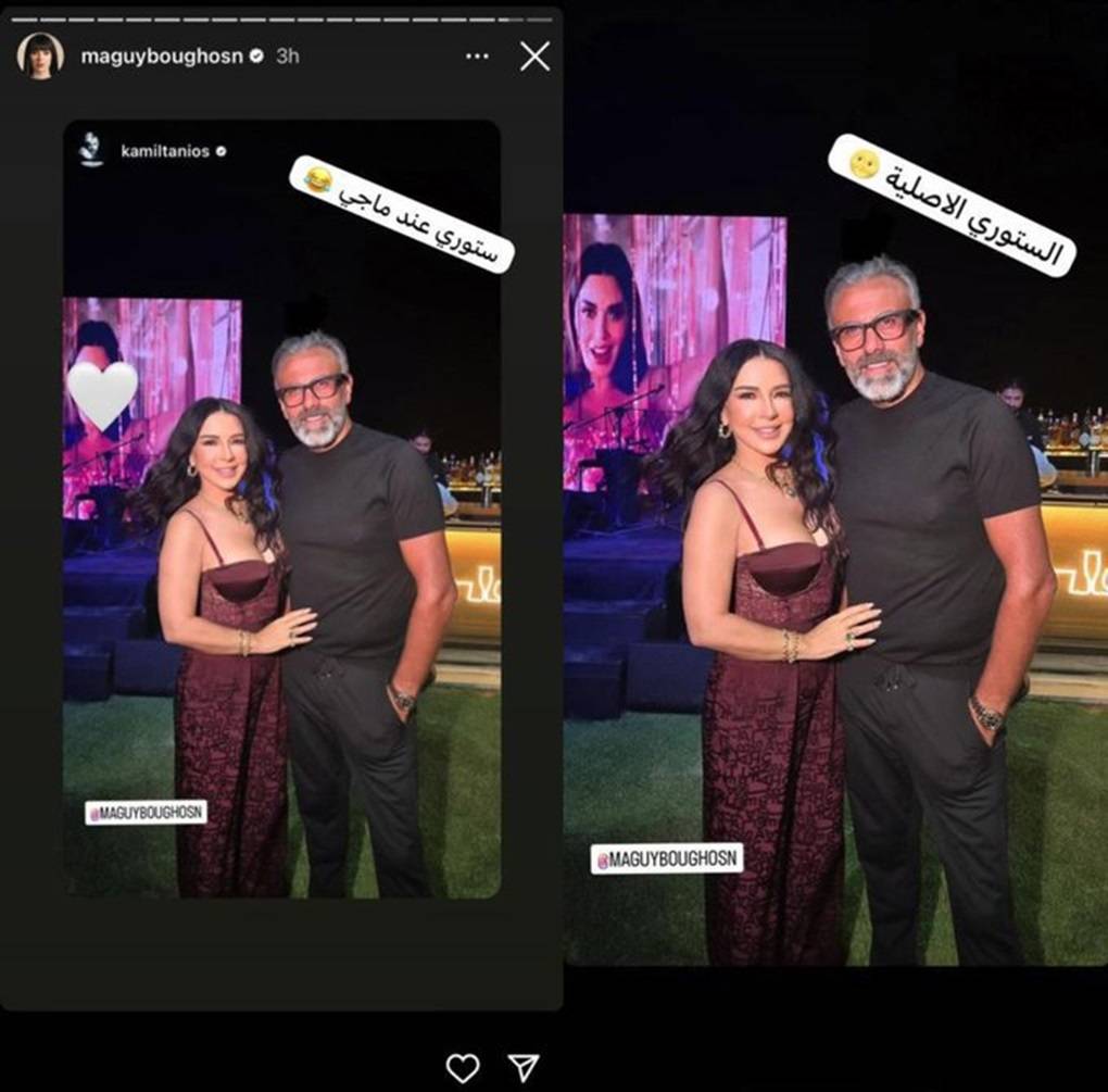 منشور ماغي بو غصن والصورة الأصلية منشور ماغي بو غصن والصورة الأصلية