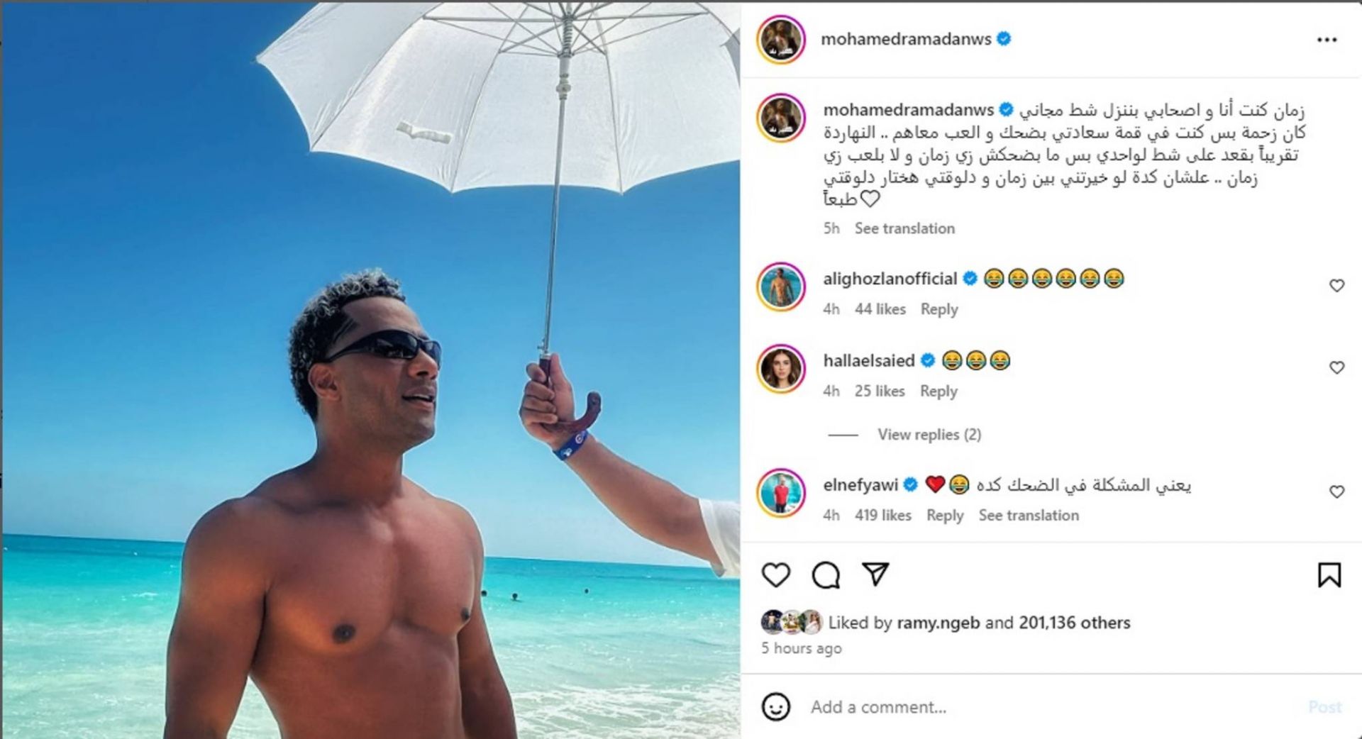 منشور محمد رمضان منشور محمد رمضان