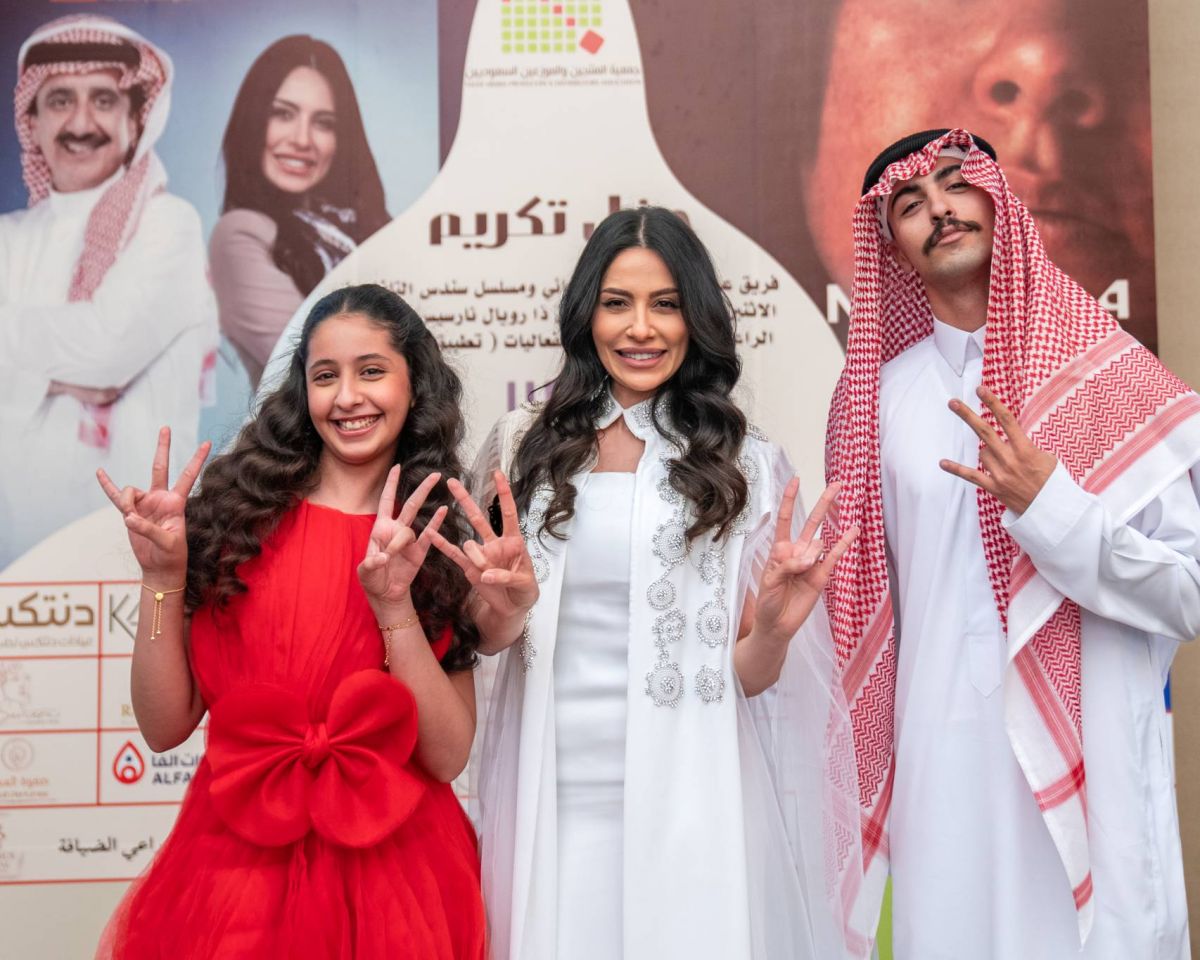 جمعية المنتجين والموزّعين السعوديين تكرّم إلهام علي ونجوم 