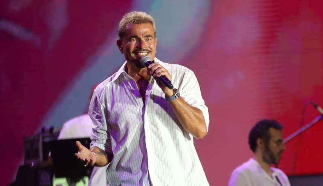 عمرو دياب يفاجئ جمهوره بإطلالة شبابية جديدة في حفل العلمين