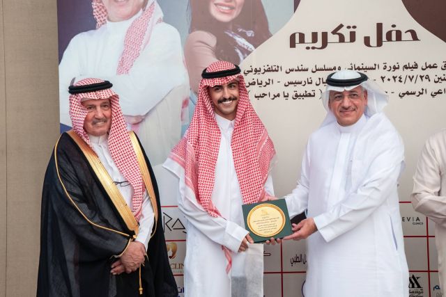 تكريم عبد الرحمن نافع تكريم عبد الرحمن نافع