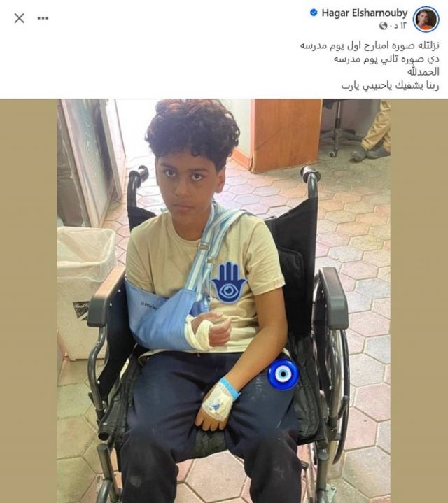 منشور هاجر الشرنوبي