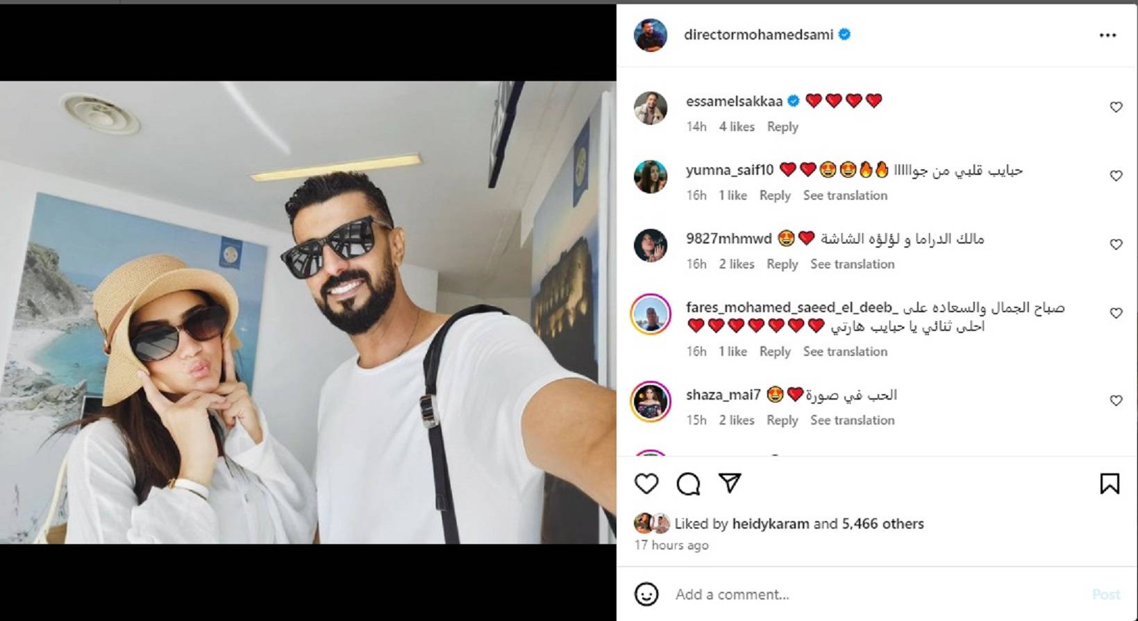 منشور محمد سامي