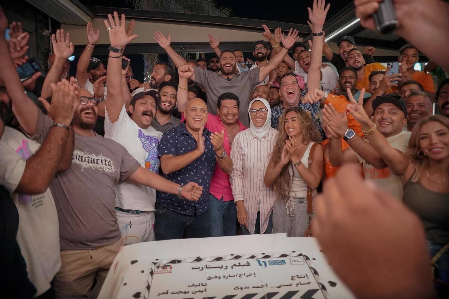 تامر حسني وفريق عمل تامر حسني وفريق عمل