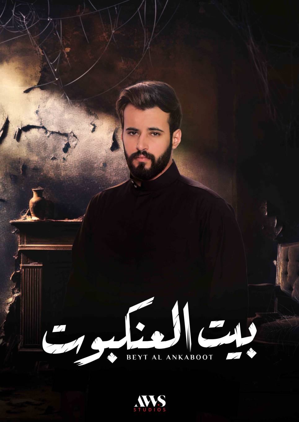 فايز بن جريس فايز بن جريس