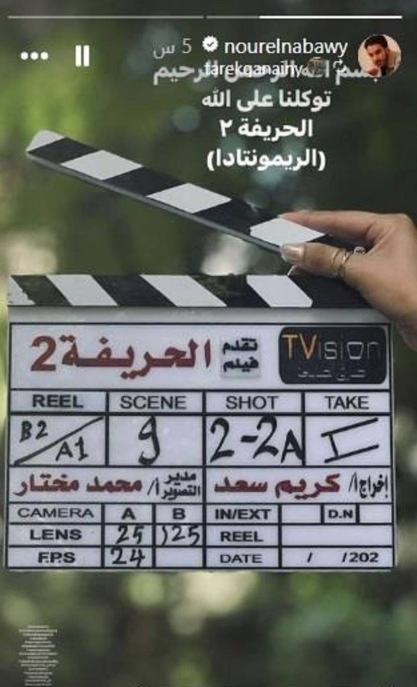 منشور نور النبوي منشور نور النبوي