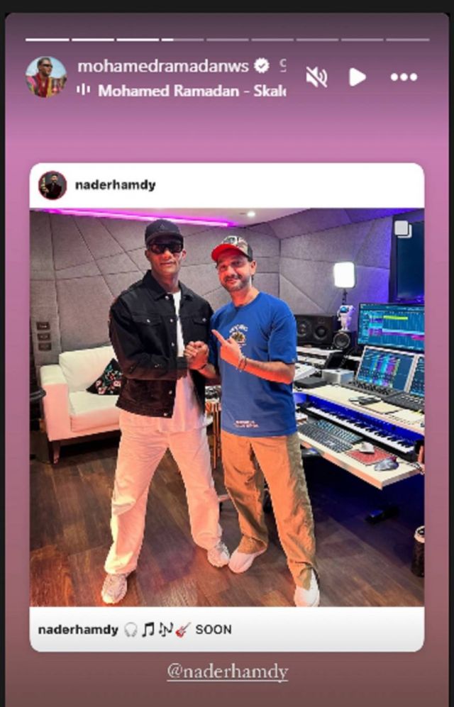 منشور محمد رمضان