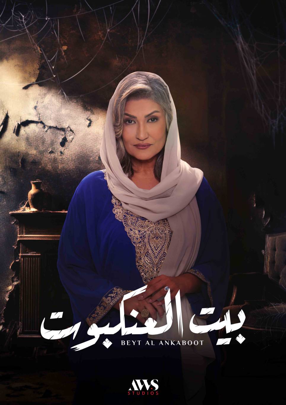 غادة الملا غادة الملا