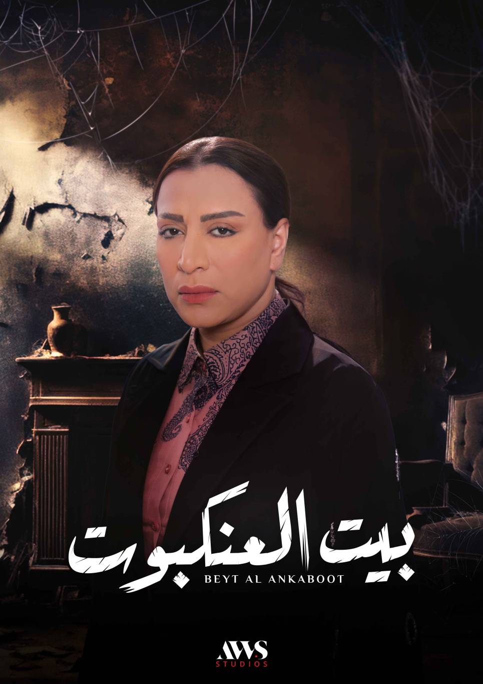 فاطمة الشريف فاطمة الشريف