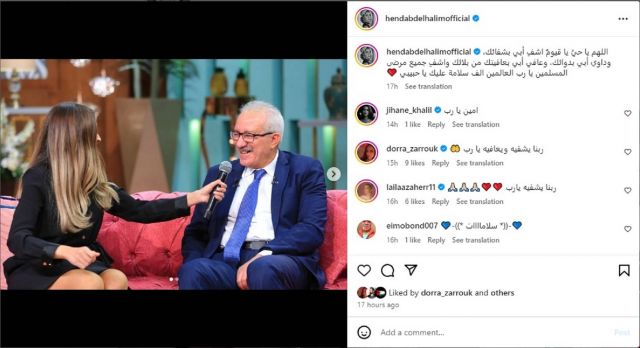 منشور هند عبد الحليم