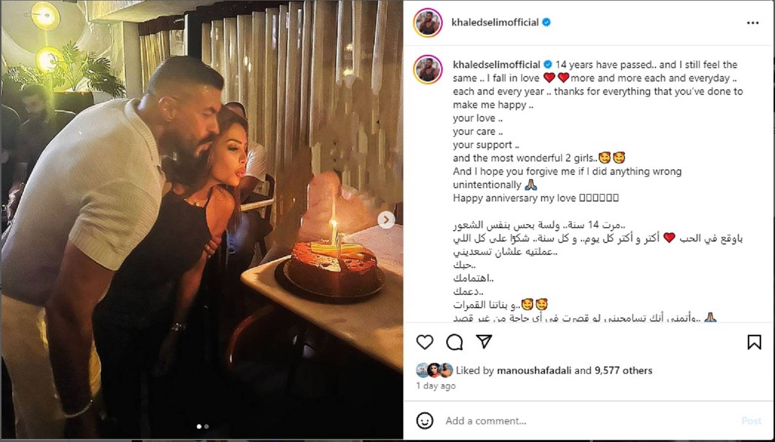 خالد سليم يطلب السماح من زوجته | مجلة لها