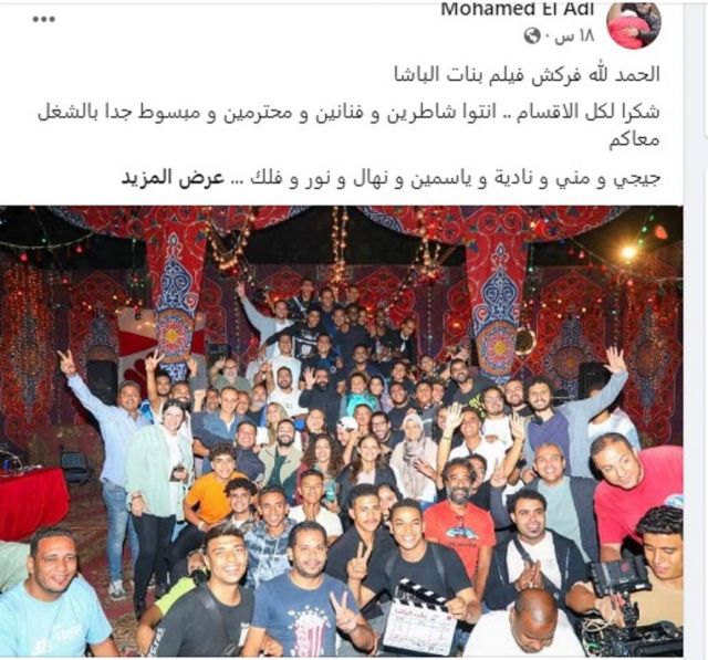 منشور ماندو العدل