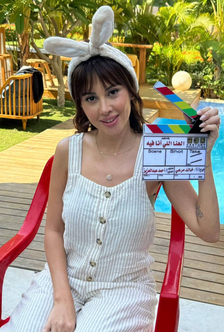 الصورة الأولى لياسمين رئيس في فيلمها الجديد