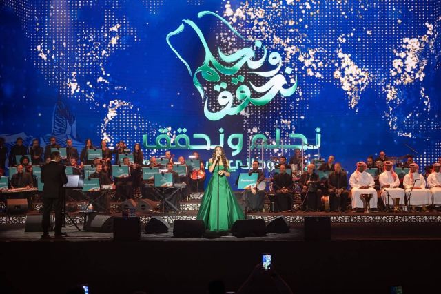 آمال ماهر على المسرح