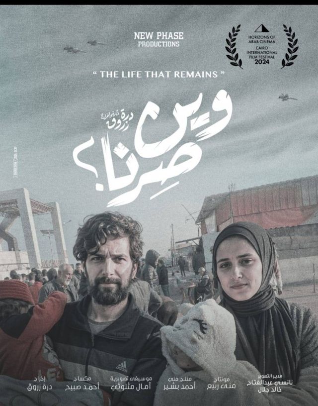 بوستر فيلم 