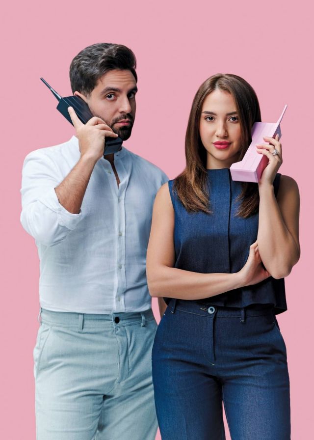  ساره الواري وغيث مروان