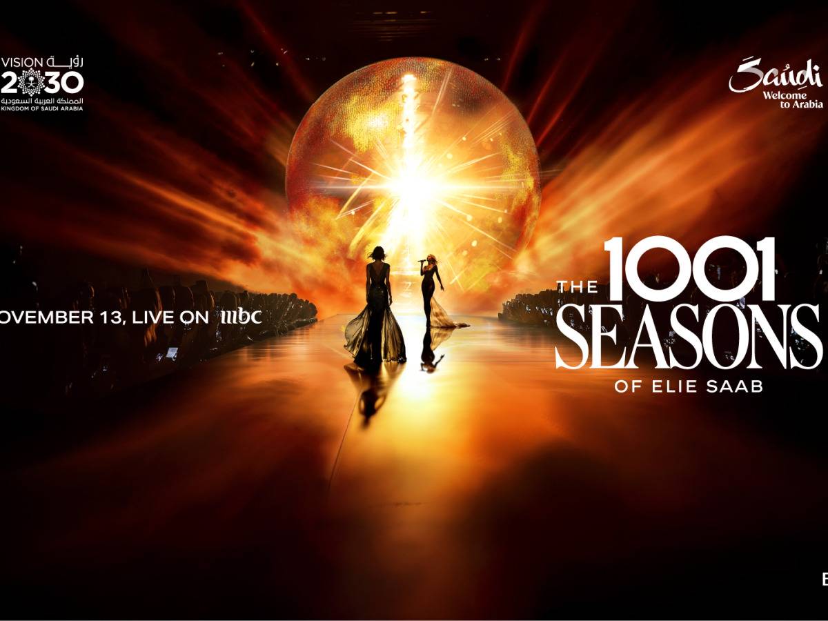 1001 موسم من إيلي صعب 1001 موسم من إيلي صعب
