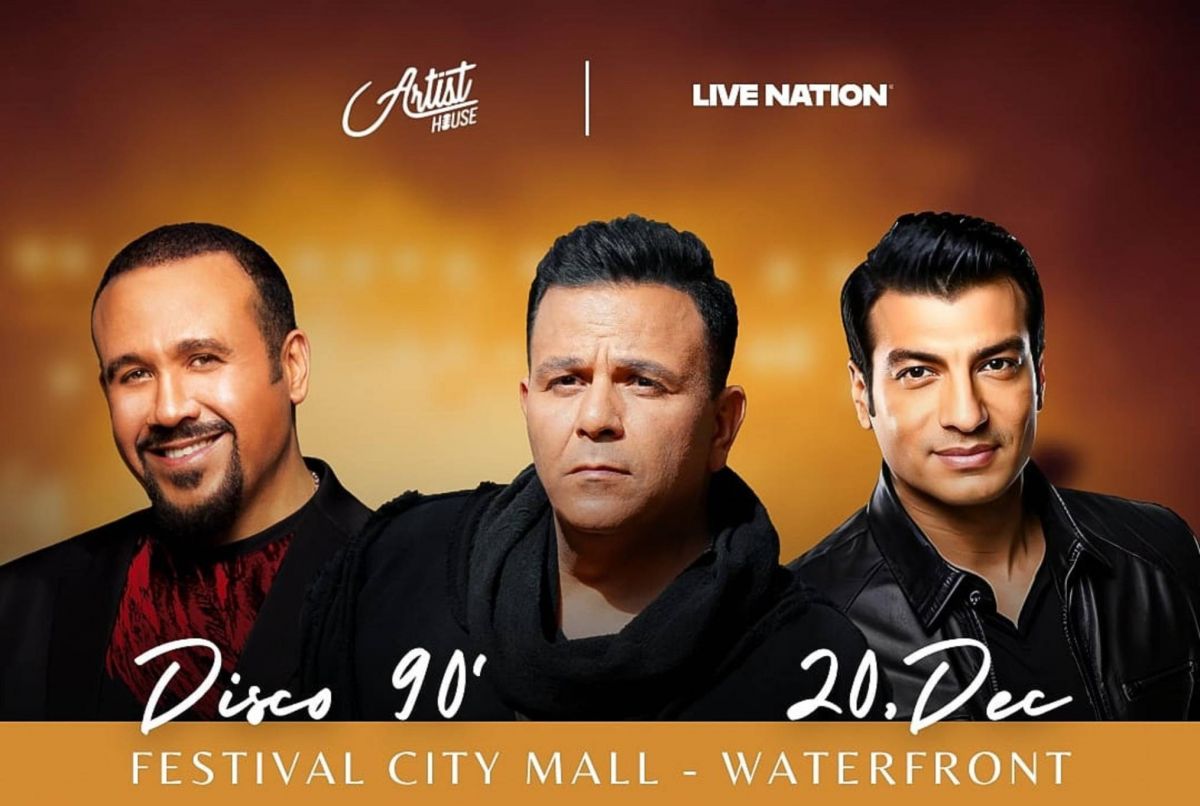 فؤاد وتوفيق وعباس يستعدّون لحفل 