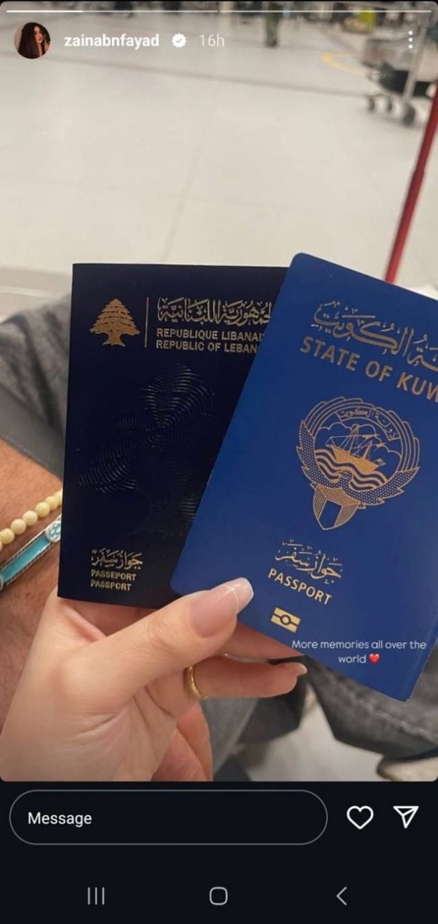 منشور زينب فياض