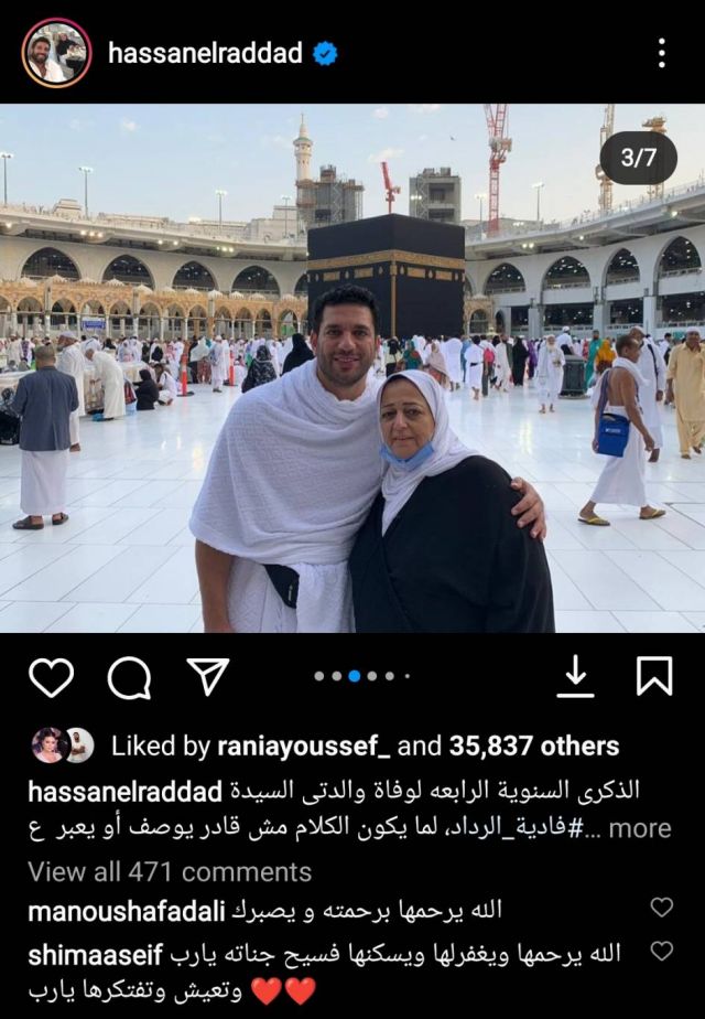 منشور حسن الرداد