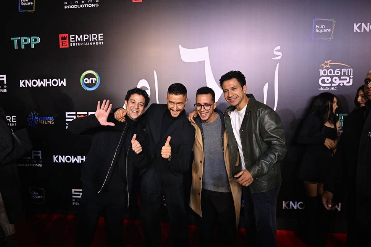 نجوم الفن في العرض الخاص لفيلم 