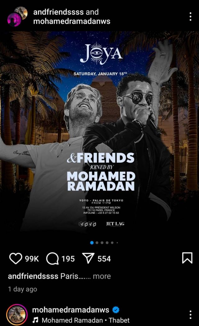 منشور محمد رمضان