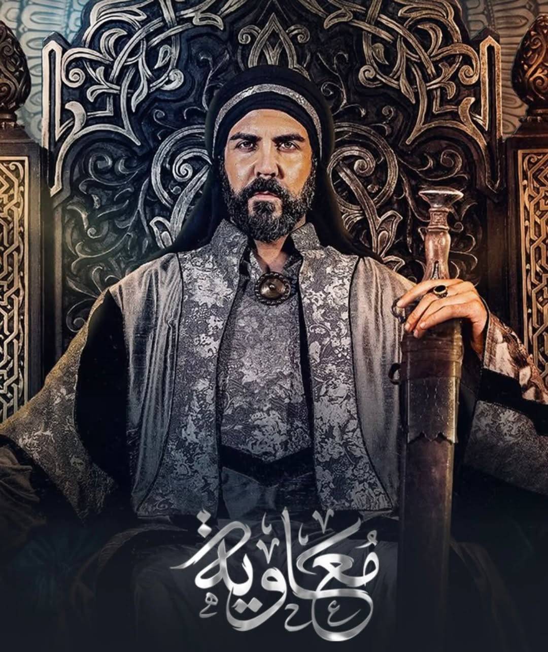 ضجة كبيرة مع برومو ونجوم مسلسل 