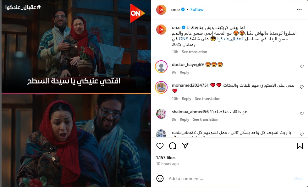 مفاجأة حسن الرداد لإيمي سمير غانم في رمضان تشعل السوشيال ميديا