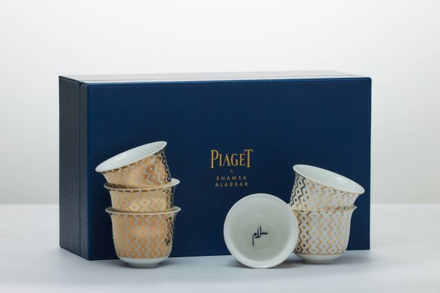 Piaget - Ramadan Gift 