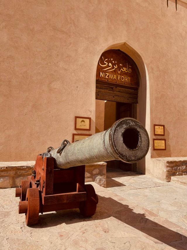 سلطنة عُمان سلطنة عُمان