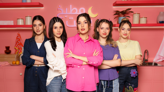 احصلي على إطلالات برنامج 