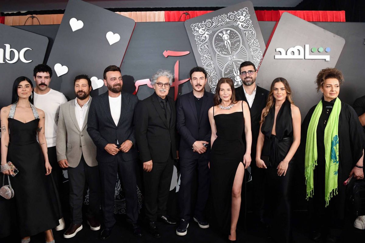 إطلاق مسلسل 