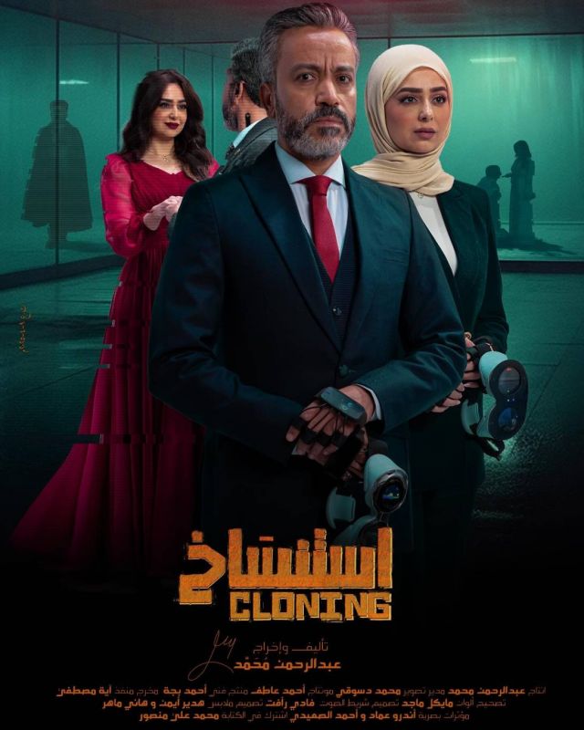 فيلم 