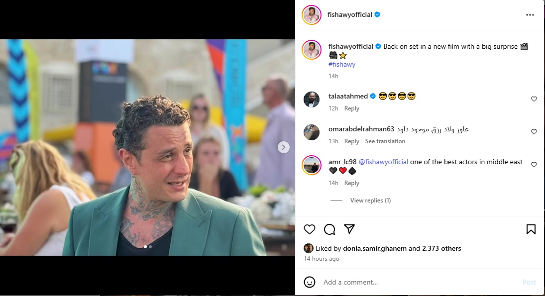 أحمد الفيشاوي يعلن عودته الى السينما بمفاجأة كبيرة