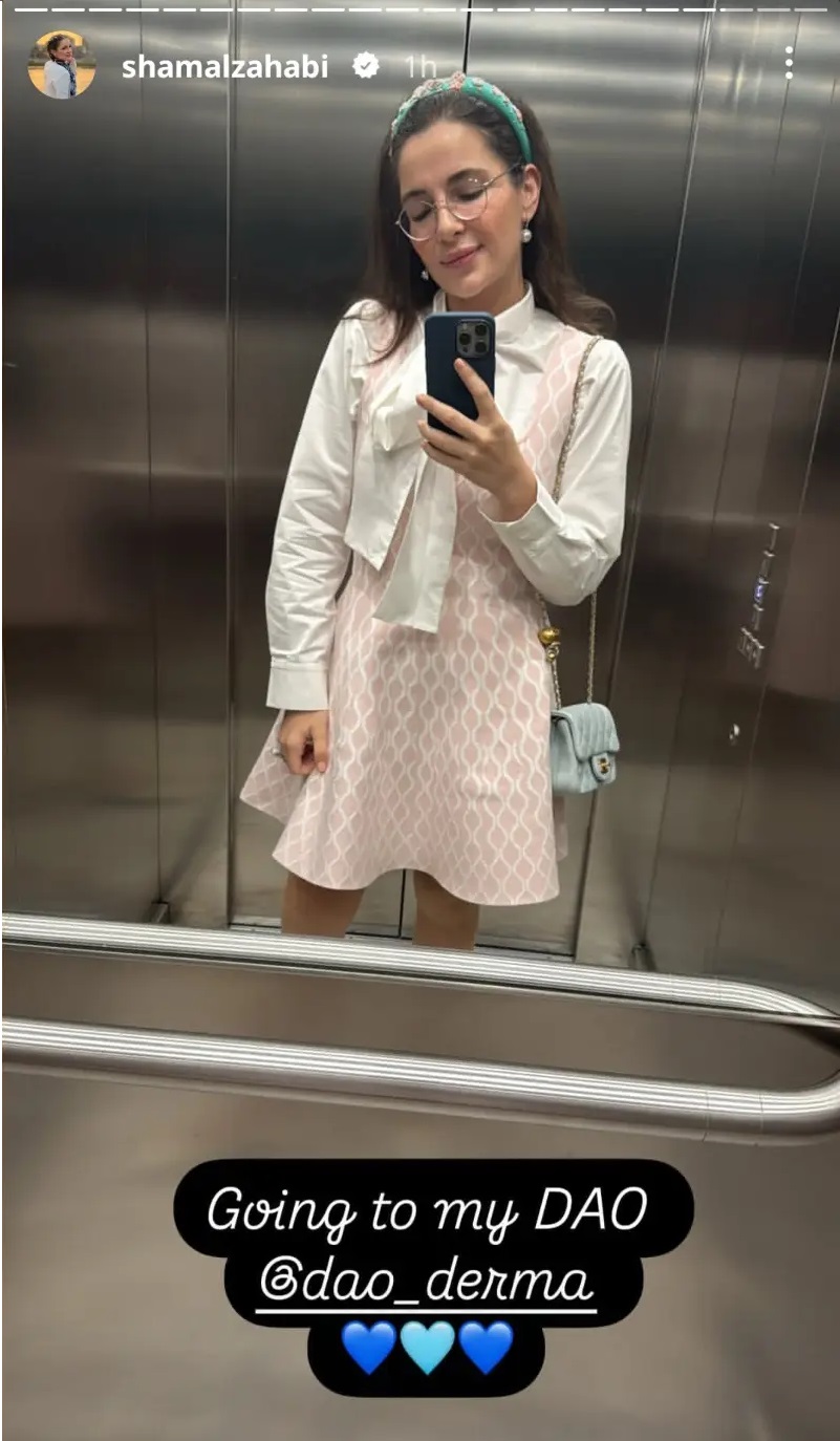 منشور شام الذهبي