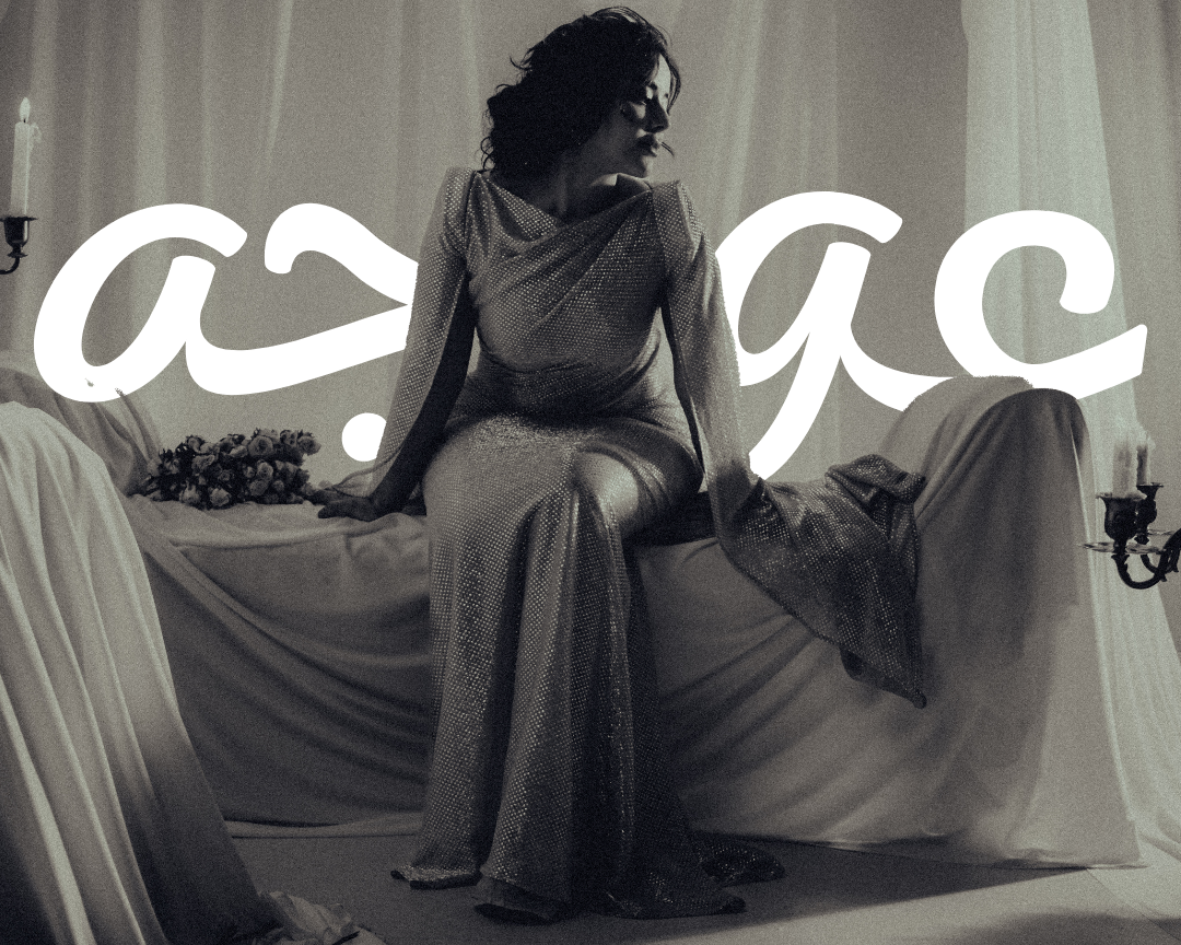 السعودية ذكرى الهادي تُطلق أغنيتها الجديدة 