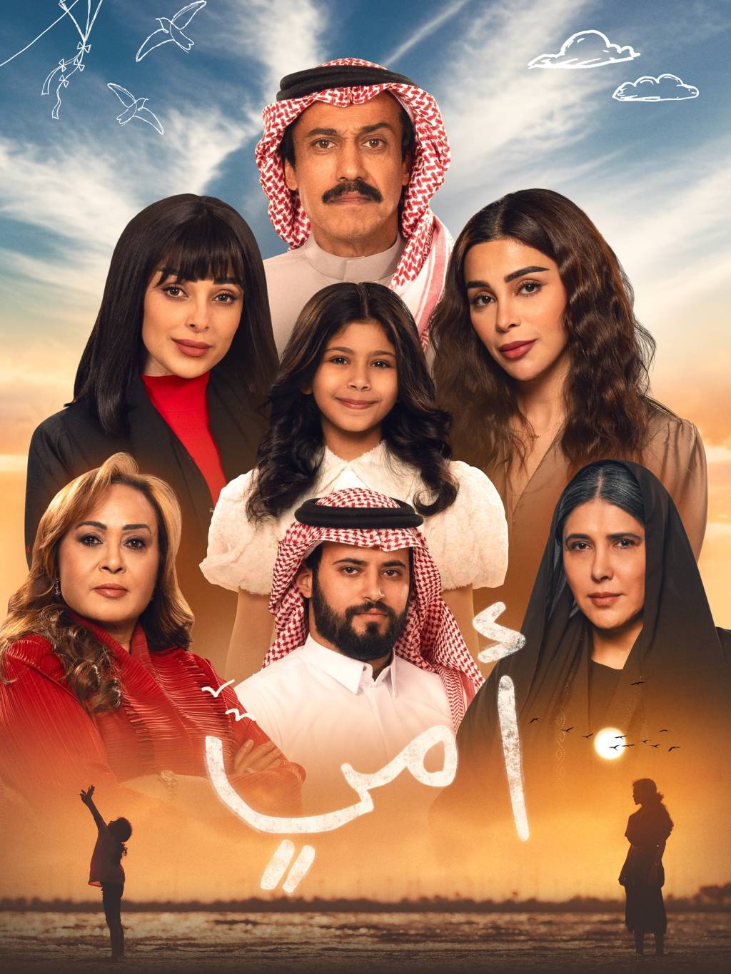 مسلسل مسلسل