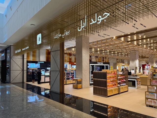 عملاق التجزئة العالمي 