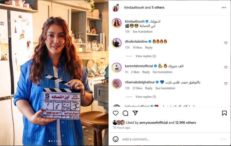 منشور كندة علوش