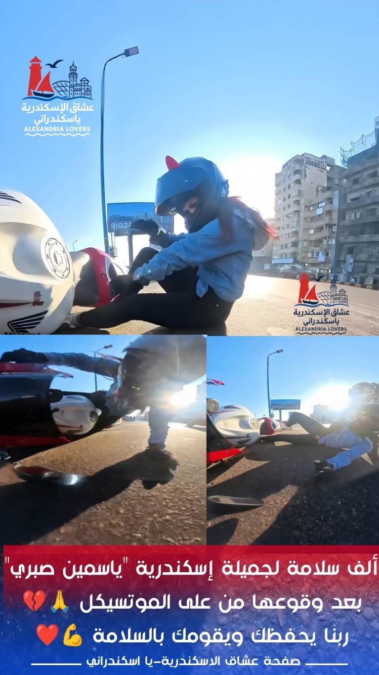 الصورة المتداولة للبلوغر ياسمين صبري الصورة المتداولة للبلوغر ياسمين صبري