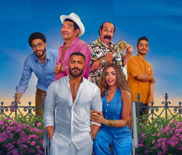 تامر حسني يعلن مفاجأة عن فيلمه 