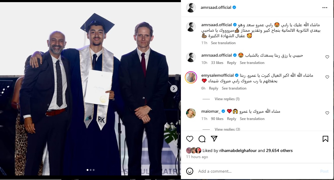 منشور عمرو سعد