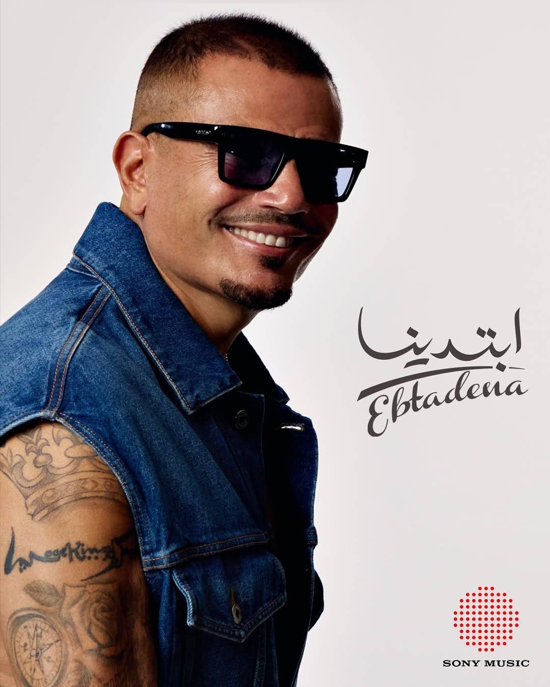 بوستر ألبوم عمرو دياب بوستر ألبوم عمرو دياب