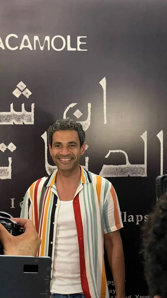 صدقي صخر في العرض الخاص للفيلم