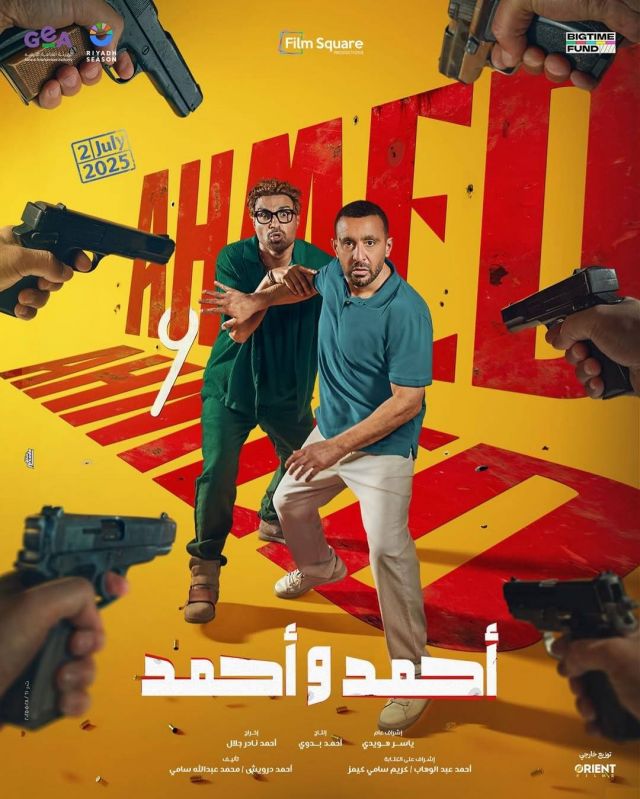 بوستر فيلم 