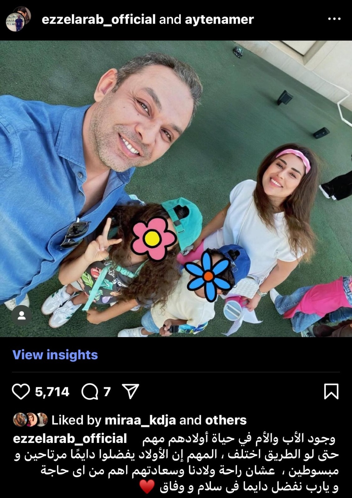 منشور محمد عز العرب