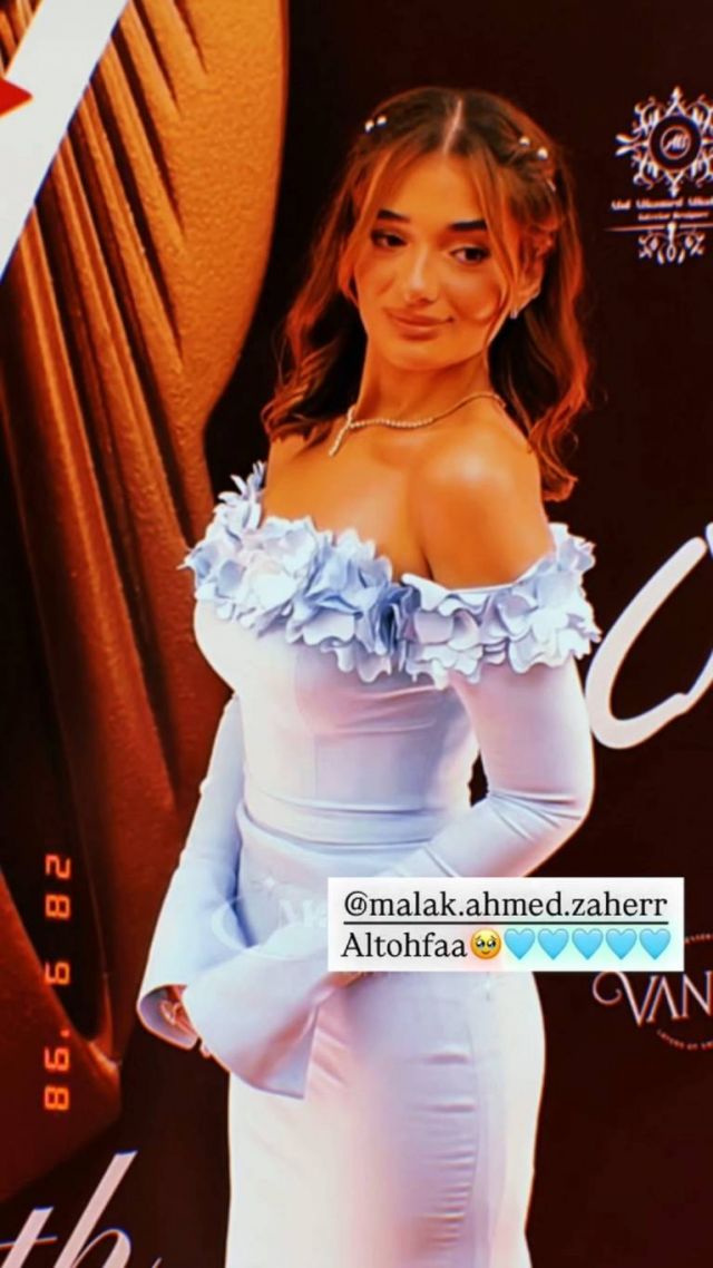 ملك أحمد زاهر في حفل تكريمها