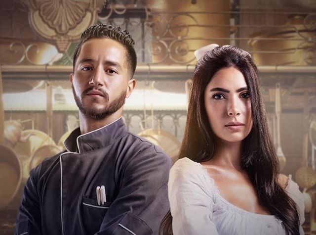 أحمد مالك وهدى المفتي