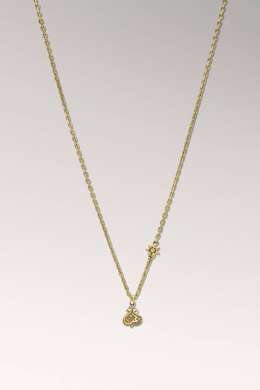 Gold Love Chain Gold Love Chain